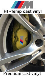 送料無料 BMW M Brake Caliper Decal Stickers ディスクブレーキ ステッカー シール デカール シルバー 4枚セット