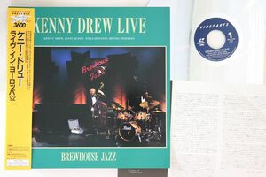 LASERDISC Kenny Drew Brewhouse Jazz VALZ2148 VIDEOARTS /00600