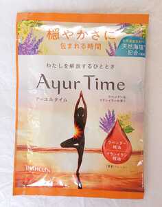 ★新品 Ayur Time アーユルタイム 入浴剤 ラベンダー&イランイランの香り