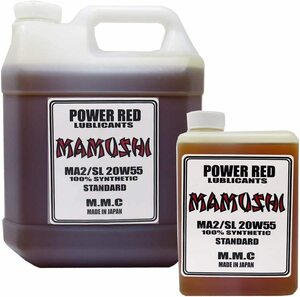 MMC ハーレー専用オイル　POWER RED 『MAMUSHI』スタンダード 20W-55 100%化学合成 （5Lセット）　マムシ
