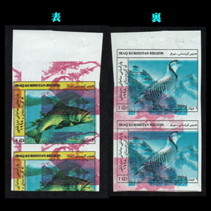 ■エラー切手■ イラク　1998年　海洋生物　/表裏印刷ミス /ズレ /無目打