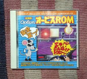 CD-ROM　Option　オービスROM　CNAD-OP03HⅡ　全国版 ディスク良好 送料込