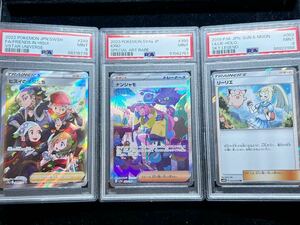 ポケモンカード　ポケカ　PSA9 準美品　3枚セット　ヒスイの仲間たち　ナンジャモ　リーリエ