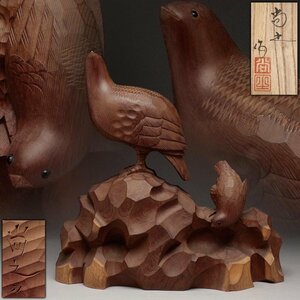 EO456 【滝村尚之 作】飛騨 一位一刀彫 木彫「親子雷鳥」高34cm 重2.8kg 共箱附・木雕母子鳥 置物 床置