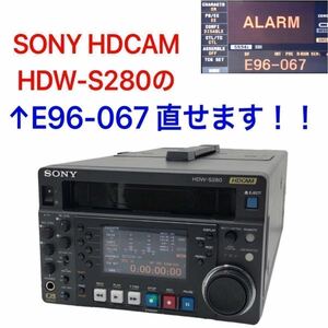 SONY HDCAM エラー E96-067 直せます！！HDW-S280 バックアップバッテリー 交換 03