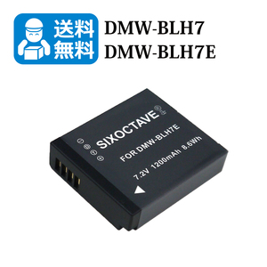 送料無料　DMW-BLH7 / DMW-BLH7E　パナソニック　互換バッテリー　1個 （カメラ本体に残量表示可能）DMC-GM1 / DMC-GM1S / DMC-GM5