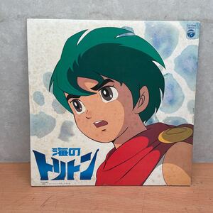 中古LPレコード　原作・手塚治虫/ 海のトリトン