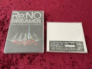 ★Re:NO★ライブ会場限定配布CD付★DVD+CD(新品)★DREAMER Live at Spotify O-EAST★PREMIER LIVE IN OSAKA★リノ★ALDIOUS/アルディアス★
