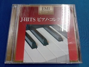 小原孝 CD プレミアム・ツイン・ベスト ピアノの響きに包まれて~J-HITS COLLECTION