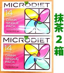 マイクロダイエット　抹茶味　2箱（28食）
