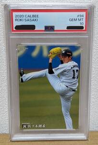 【ＰＳＡ１０】佐々木朗希 2020 カルビー #94 ルーキーカード / 千葉ロッテ / BBM、EPOCH、TOPPS以外 / ROKI SASAKI【世界に１２６枚】