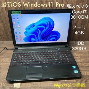 MY5T-98 激安 OS Windows11Pro試作 ノートPC FUJITSU LIFEBOOK AH54/H Core i7 3610QM メモリ4GB HDD320GB カメラ 現状品