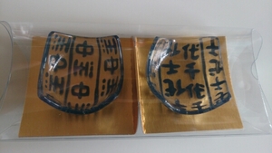 博多祇園山笠 中州流 千代流 箸置き 小物入 2個セット