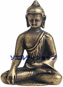 特価★極小仏像 釈迦如来像 真鍮釈迦牟尼仏坐像 銅製仏像 仏教美術品