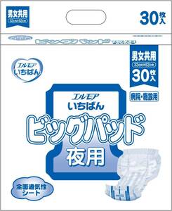 エルモアいちばん いちばん ビッグパッド男女共用 30枚(テープタイプ用)