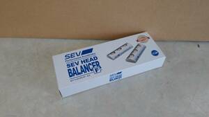 SEV ヘッドバランサー F SEV HEAD BALANCER F 2個セット★新品！