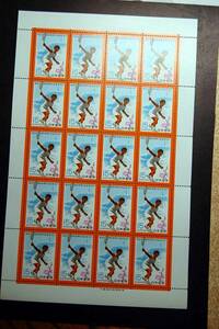 ●■記念切手シート 　第２６回国体　軟式庭球　1971