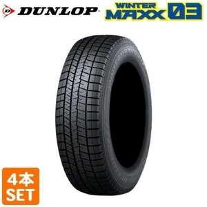 【2023年製 在庫有 即決】 送料無料 DUNLOP 205/55R16 91S WINTER MAXX 03 WM03 スタッドレス 冬タイヤ 雪 氷 4本