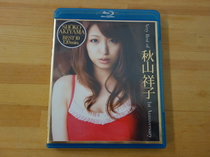 【Blu－ray】Very Best of 秋山祥子 1st Anniversary AV アダルト ブルーレイ