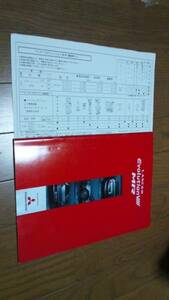 三菱ランサーエボリュウション8カタログ【2004.2】2点セット(非