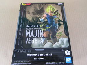 06/S114★プライズ★ドラゴンボールZ History Box vol.12★魔人ベジータ★中古