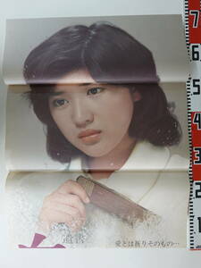 0031B2サイズ映画ポスター 桜田淳子7枚セット （2枚組立て看板1セット含） 白い少女 スプーン一杯の幸せ 