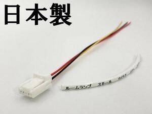 YO-721 【5P レクサス オプションカプラー C】 送料込 彡ETC LED レーダー 等取付彡 UX MZAA10 ハイブリッド IS 電源 取り出し パーツ