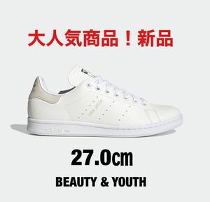 アディダススタンスミス 27.0㎝ 新品 / adidas STAN SMITH 27.0㎝ / BEAUTY & YOUTH ★大人気商品★