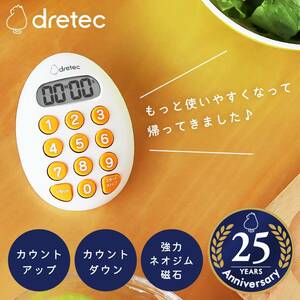 新品 送料無料 ドリテック dretec キッチンタイマー マグネット 磁石 たまご型10キータイマー 強力マグネット ホワイト 白 T-608WT