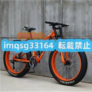 新入荷★ダブルディスクブレーキ、デュアルサスペンション滑り止め自転車を備えた高炭素鋼フレームのマウンテンバイク折りたたみ自転車