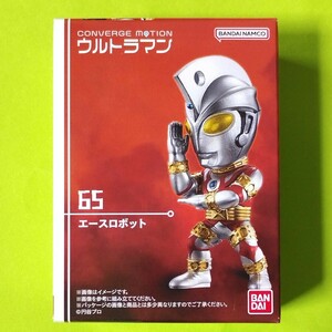 ウルトラマン コンバージモーション　65：エースロボット