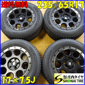 冬4本SET 会社宛 送料無料 235/65R17×7.5J ダンロップ WINTER MAXX SJ8 XTREME-J アルミ ハリアー デリカD5 エクストレイル RAV4 NO,X8887