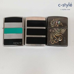 B871a [セット] ZIPPO ジッポー オイルライター ARMOR 他 喫煙具 煙草 タバコ 計3点 | その他 P