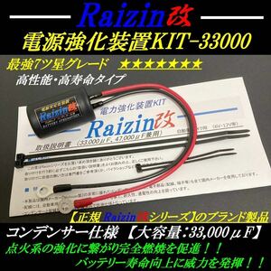 ★★バッテリーレスキット・電力強化装置/ホンダ/NS-1/NSR50/XLR/DAX/NS50F/TLM HONDA NSR250R CBR400RR モトコンポ ゴリラ