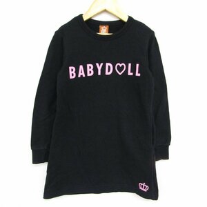 ベビードール 長袖ワンピース スウェット スエット キッズ 女の子用 130サイズ ブラック BABYDOLL