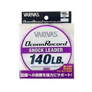 モーリス VARIVAS(バリバス) リーダー オーシャンレコードショックリーダー ナイロン 50m 35号 140lb ミスティーパープル