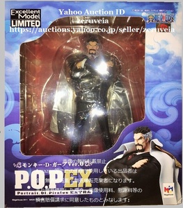 ワンピース Portrait.Of.Pirates NEO EX モンキー・D・ガープ Ver.0 ドン・キホーテ限定品 メガハウス EXTRA ONE PIECE フィギュア P.O.P