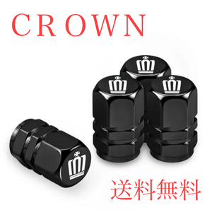 4個セット 送料無料 汎用 ブラック系 CROWN エアバルブ キャップ クラウン エアーバルブ タイヤキャップ アクセサリー パーツ parts