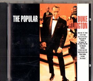 Duke Ellington /６６年/ビッグ・バンド