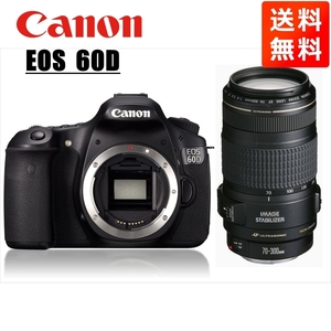 キヤノン Canon EOS 60D EF 70-300mm 望遠 レンズセット 手振れ補正 デジタル一眼レフ カメラ 中古