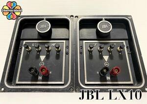Vintage JBL LX10 8Ω ネットワーク レストア済み LE14 LE175 組み合わせ用 ランサー Lancer 101 C56 用 KA1