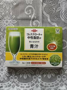 コレステロールや中性脂肪が気になる方の青汁　1箱（3g×30袋）　大正製薬