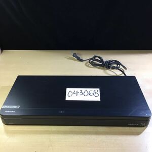 【送料無料】(043068F) 2017年製 TOSHIBA DBR-W507 ブルーレイディスクレコーダー ジャンク品