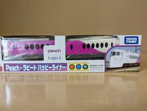 絶版／未使用／未開封品　ぼくもだいすき！たのしい列車シリーズ Ｐｅａｃｈラピート ハッピーライナー　プラレール