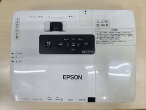 中古品 EPSON プロジェクター EB-1771W