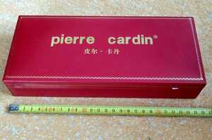 中古 即決可 保管品 中国pirre cardin皮尓・丹製品用化粧箱1個