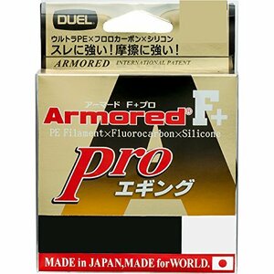 DUEL(デュエル) PEライン 0.6号 アーマード F+ Pro エギング 150M 0.6号 クリアーオレンジ エ