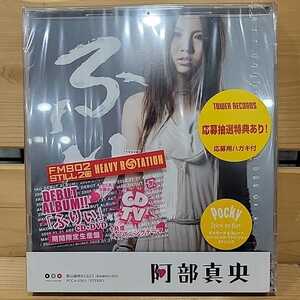 №7193 送料無料 未開封 初回限定生産CD+DVD 阿部真央 ふりぃ
