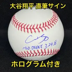 エンゼルス 大谷翔平 直筆サイン & MLB Debut ボール ホログラム付き