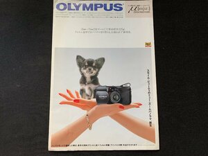 ▼カタログ オリンパス カメラ OLYMPUS μ ミュー ズームパノラマ 93.6